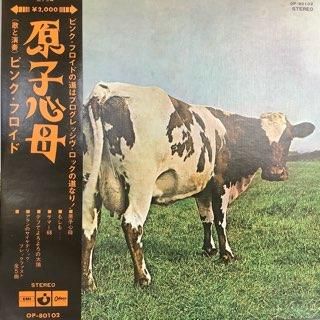 ピンク・フロイド/ 原子心母 PINK FLOYD/ ATOM HEART MOTHER - 中古