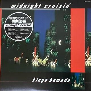 サカナクション/イノリ sakanaction/INORI EP - 中古レコード通販