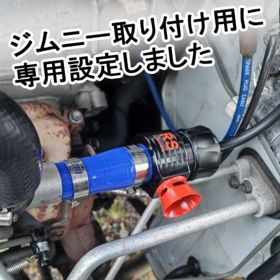 ジムニー用 【ブローオフバルブ】ブーストアップに 【当社オリジナル