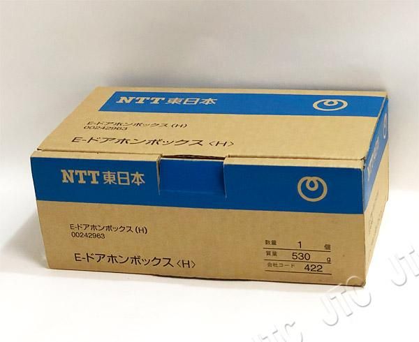 E-ドアホンボックス(H) | 日本電話取引センター（中古ビジネスホン通販）