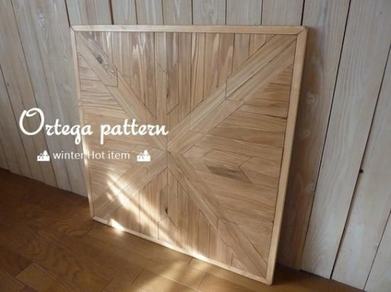 天然木 こたつ 天板 国産杉 オルテガ 正方形 75×75 オーダー可 天板