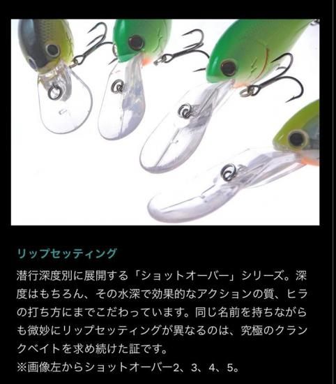 NORIES / SHOT OVER 2 [新色追加] - Knoxville Online Shop