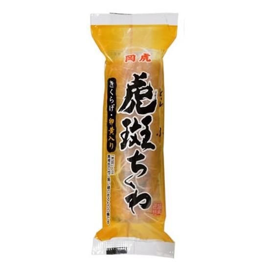 岡虎】虎斑ちくわ【ちくわ】