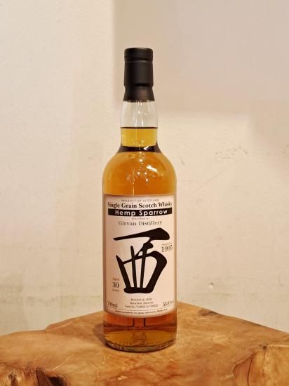 お一人様1本まで】 ヘンプスパロー ガーヴァン 1995 バーボンバレル 30
