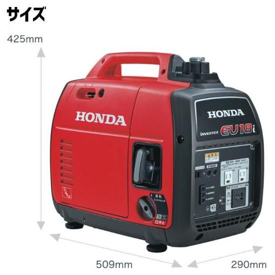ホンダ(HONDA) 小型家庭用インバーター式発電機 EU18i T JN メーカー