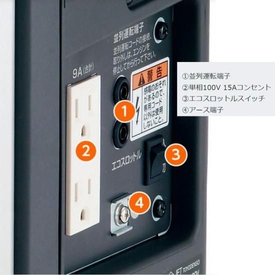 ホンダ (HONDA) カセットボンベ式 インバーター式発電機 エネポ EU9iGB