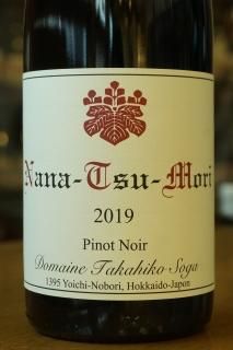 ドメーヌ・タカヒコ