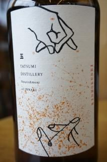 アルケミエ（ジン・アブサン：辰巳蒸留所） - 地酒仙丸 札幌の酒屋