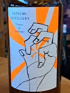 アルケミエ（ジン・アブサン：辰巳蒸留所） - 地酒仙丸 札幌の酒屋