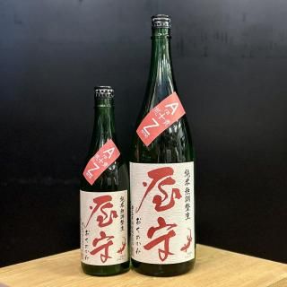 アルケミエ（ジン・アブサン：辰巳蒸留所） - 地酒仙丸 札幌の酒屋