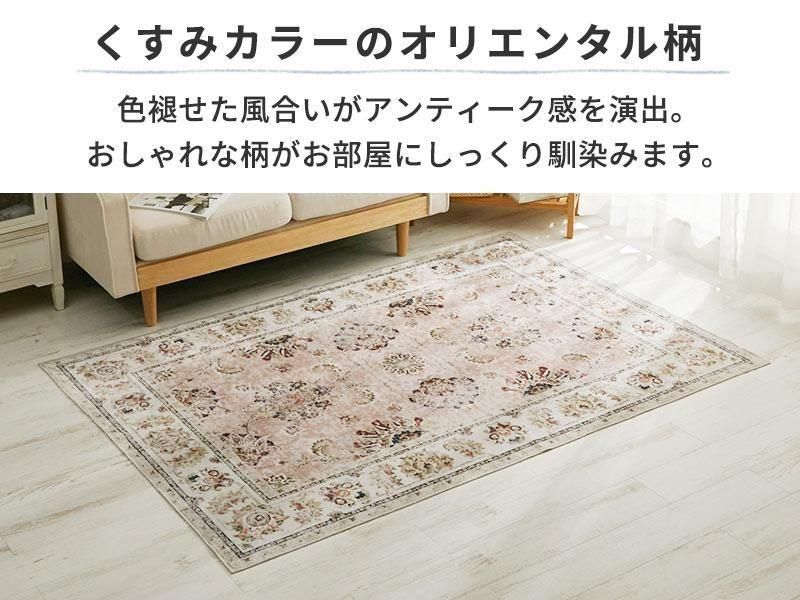 洗濯機で洗える！マットな素材でヴィンテージ感と高級感のある