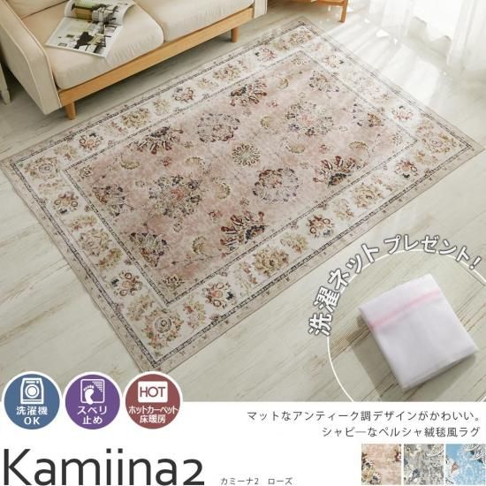 洗濯機で洗える！マットな素材でヴィンテージ感と高級感のある