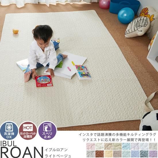 16色のナチュラルカラー！オールシーズン使える、大人気のキルティング