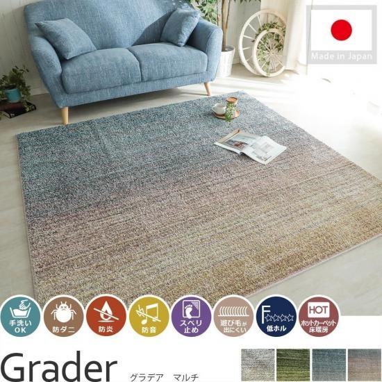 丈夫で長持ちするナイロン100％繊細な色彩のグラデーションラグ