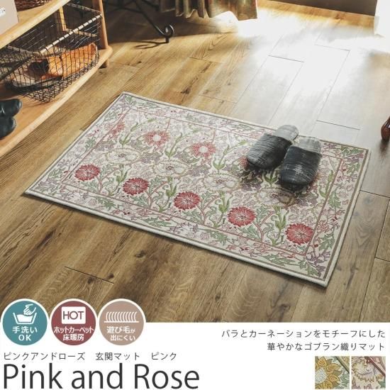 モリスシリーズ】草花等のモチーフが美しい、世界で愛されるデザインの