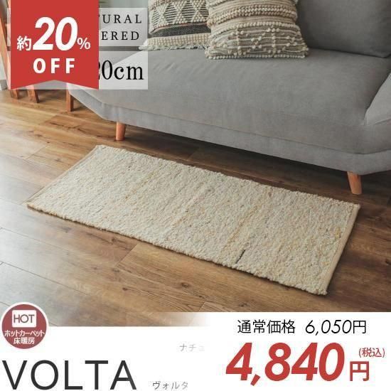 ナチュラルなヴィンテージ調がどんなお部屋にも馴染む♪手織りで丈夫な