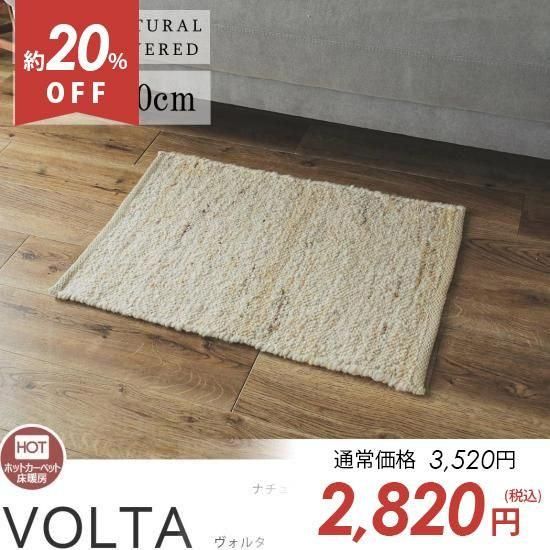 ナチュラルなヴィンテージ調がどんなお部屋にも馴染む♪手織りで丈夫な