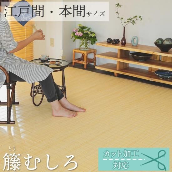 日本の夏を優雅に過ごす、素肌にすっと馴染む心地よい感触の天然素材