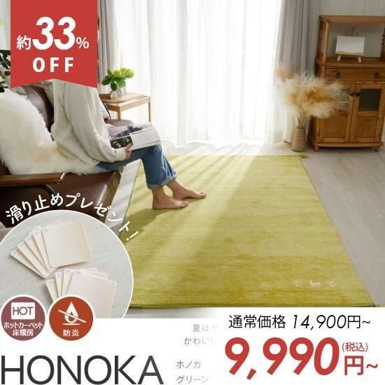 インド 手織りのラグ ウールフラットウィー 100x140 cm 白