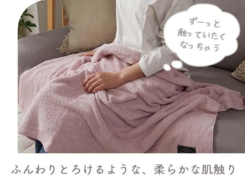 ふんわり柔らかタオルケット！軽くて薄手でマルチに使える シングル