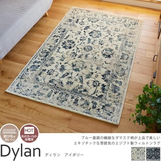 繊細でクラシカルなデザインがおしゃれ！ダマスク柄のエジプト産