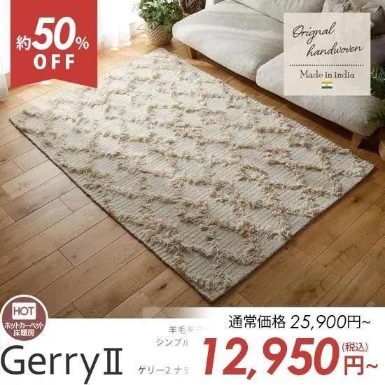 オールシーズン快適な天然素材を使用。ナチュラルモダンなデザインが