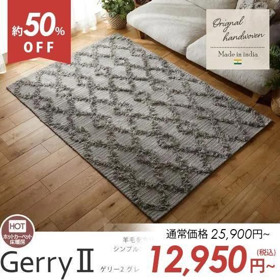 オールシーズン快適な天然素材を使用。ナチュラルモダンなデザインが