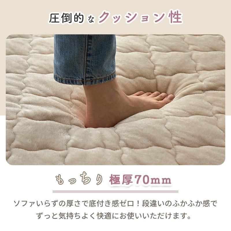 本体+カバーセット】厚さ70mm！底付き感なし！極厚ウレタンがふかふか