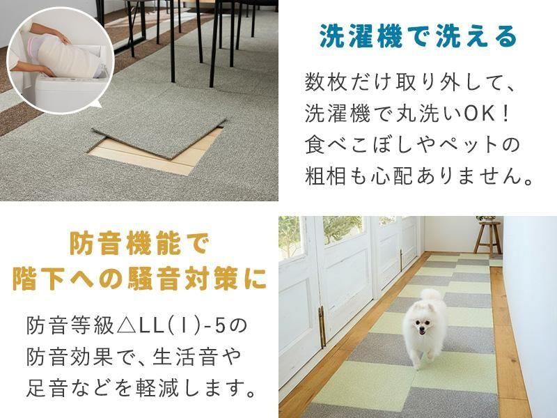 RUGRUGシリーズ】かんたん置くだけ！防炎・防音機能付き、洗濯機で