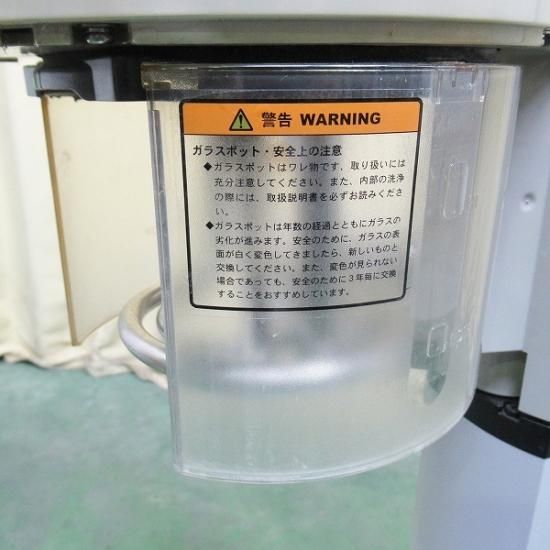 完売【中古】フェイシャルスチーマー タカラベルモント『FT-1000