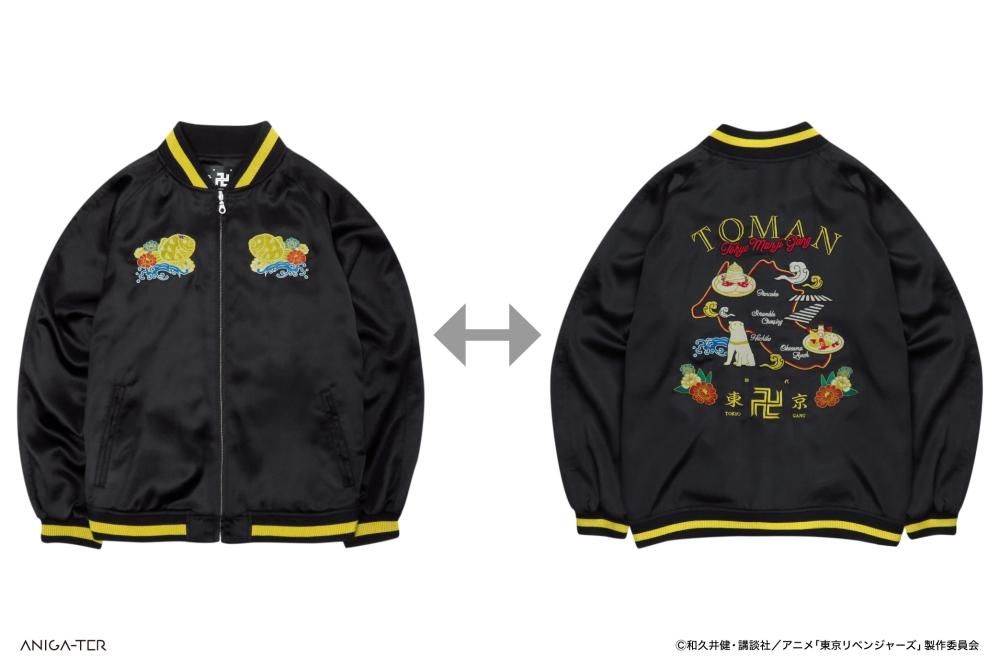 TVアニメ『東京リベンジャーズ』 スカジャン 佐野万次郎 - ANIGA-TER