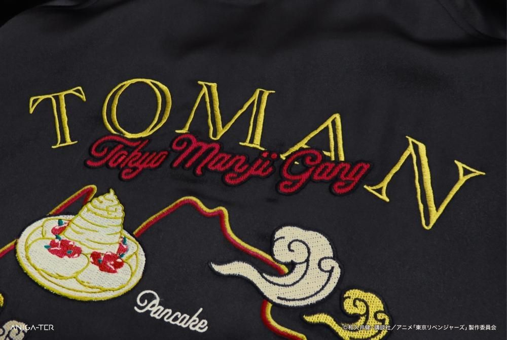 TVアニメ『東京リベンジャーズ』 スカジャン 佐野万次郎 - ANIGA-TER