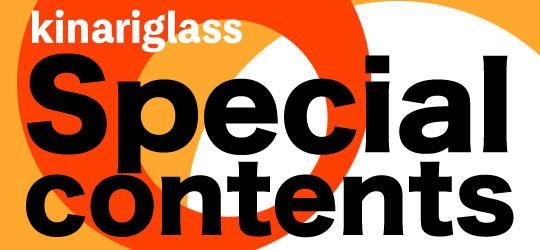 きなりがらすオンラインストア