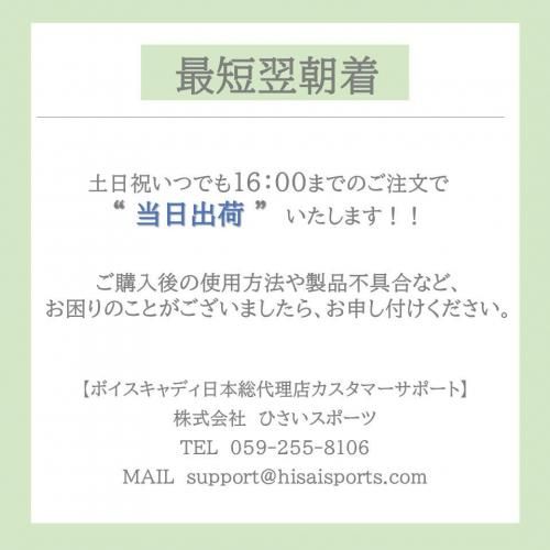 ボイスキャディ - 弾道測定器スイングキャディSC4 - ひさいスポーツ