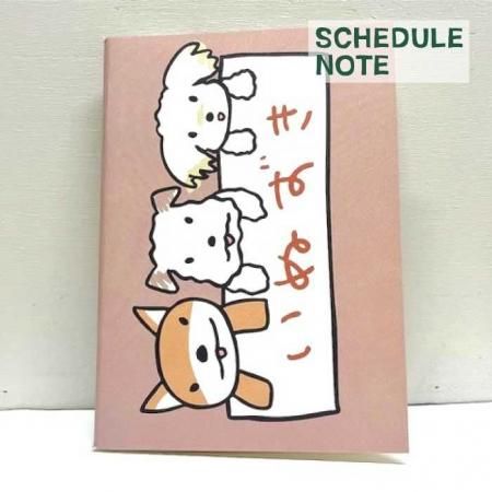 ポストカード うさぎやったわ - ARANZINET ONLINESHOP - アランジ