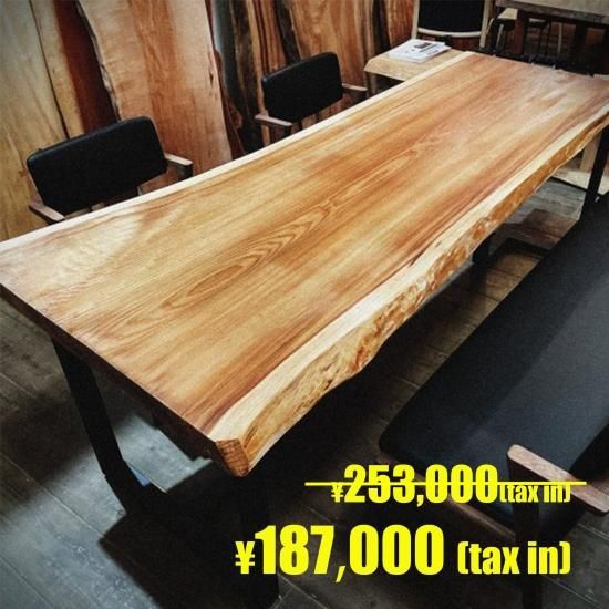 NO51 杉（スギ）無垢板 ｜一枚板テーブル 通販｜大阪｜一枚板・無垢板