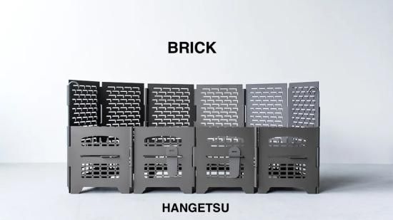 サンゾー工務店 ロダンハンゲツセット 焚火台 - CAMPHILLS ONLINE SHOP