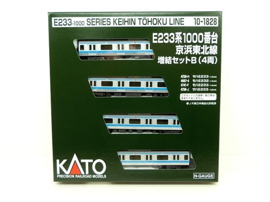10-1828 E233系1000番台 京浜東北線 増結セットB(4両) - Nゲージ専門