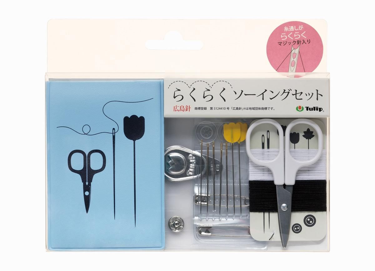 らくらくソーイングセット チューリップ - チューリップクラフトカフェ