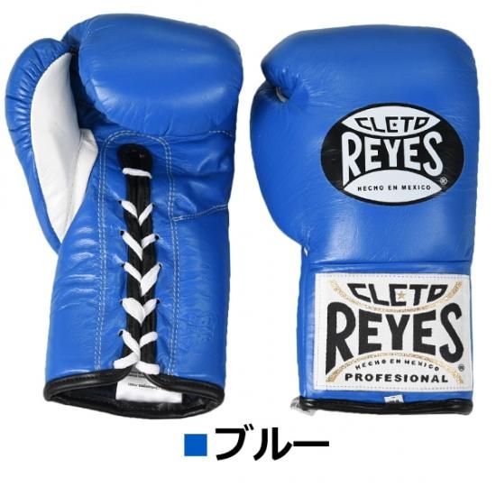レイジェス(reyes) 競技用公式 グローブ 【プロ用 紐式】 8オンス
