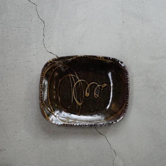 山田洋次 スリップウェア 長角皿 A - moyi store