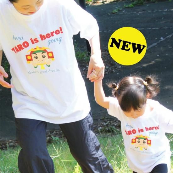 TARO is here (太郎くん） T シャツ - ばんどう太郎オンラインストア