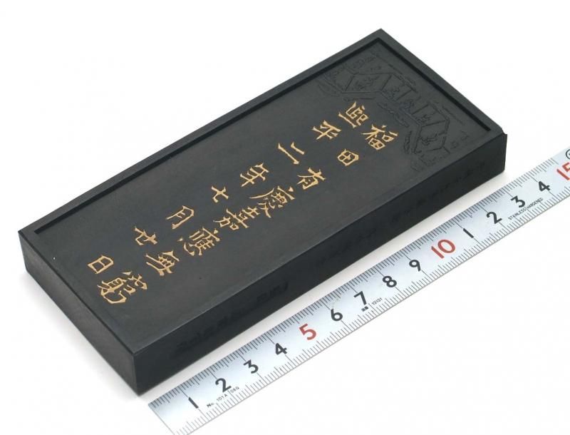 呉竹 龍門二十品墨 第十九号「斉群王祐」（せいぐんおうゆう）茶墨