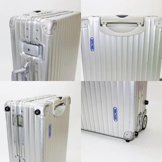 日本で唯一のリモワRIMOWAのスーツケース専門店です。東京都世田谷区に