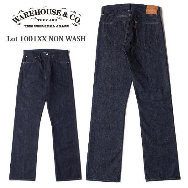 ウエアハウス Lot 1001XX NON WASH デニムパンツ ジーンズ ジーパン