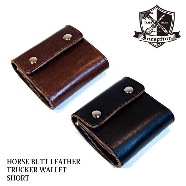 インセプション IPW-08 HORSE BUTT LEATHER TRUCKER WALLET SHORT