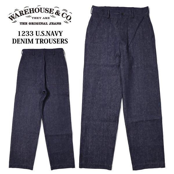 ウエアハウス 1233 U.S.NAVY DENIM TROUSERS デニムトラウザーズ
