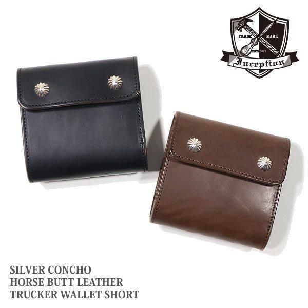 インセプション IPW-08SVC CONCHO HORSE BUTT LEATHER TRUCKER WALLET