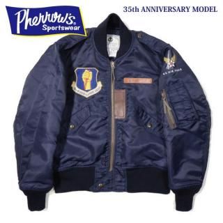 ザ リアルマッコイズ TYPE L-2A テストサンプル フライトジャケット