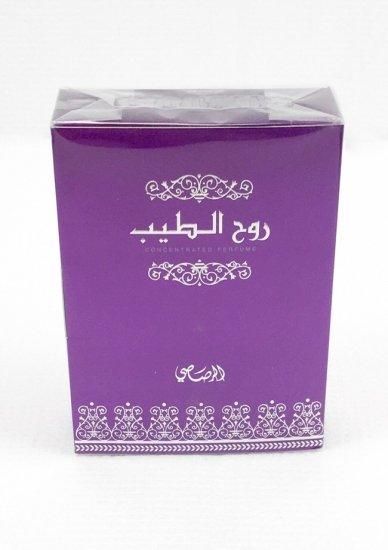 F様専用】香油「Ruh Al TEEB」by Rasasiドバイ製 - ベリーダンス衣装